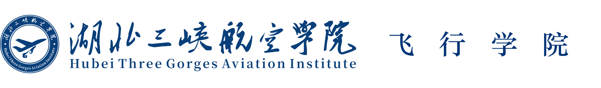 D062026世界杯官网飞行学院