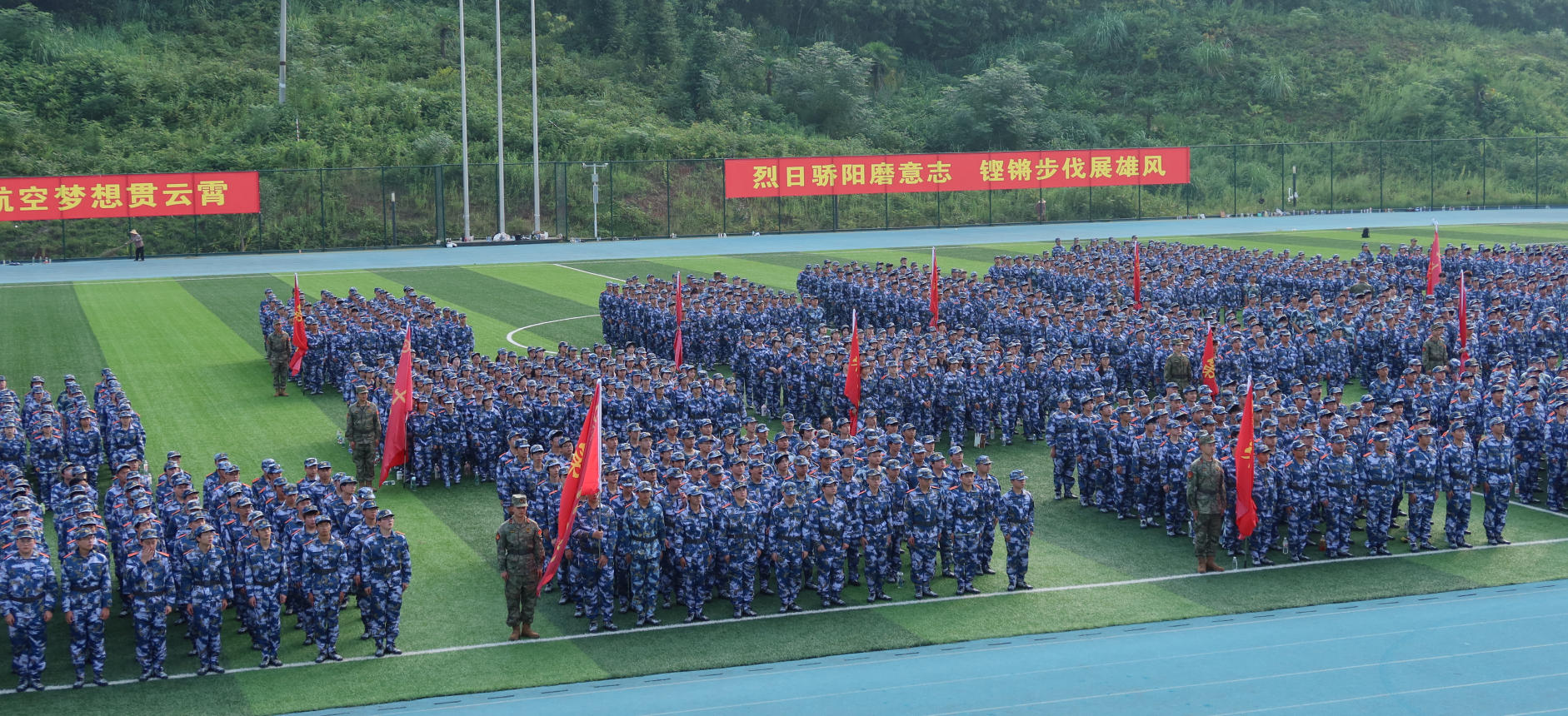 2026世界杯官网